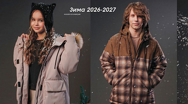 ВЫСТАВКА CJF 2026